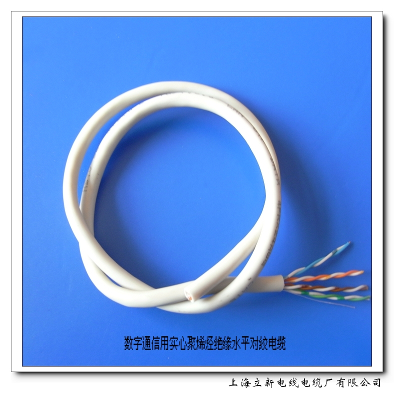 数字通信用实心聚烯烃绝缘电缆
