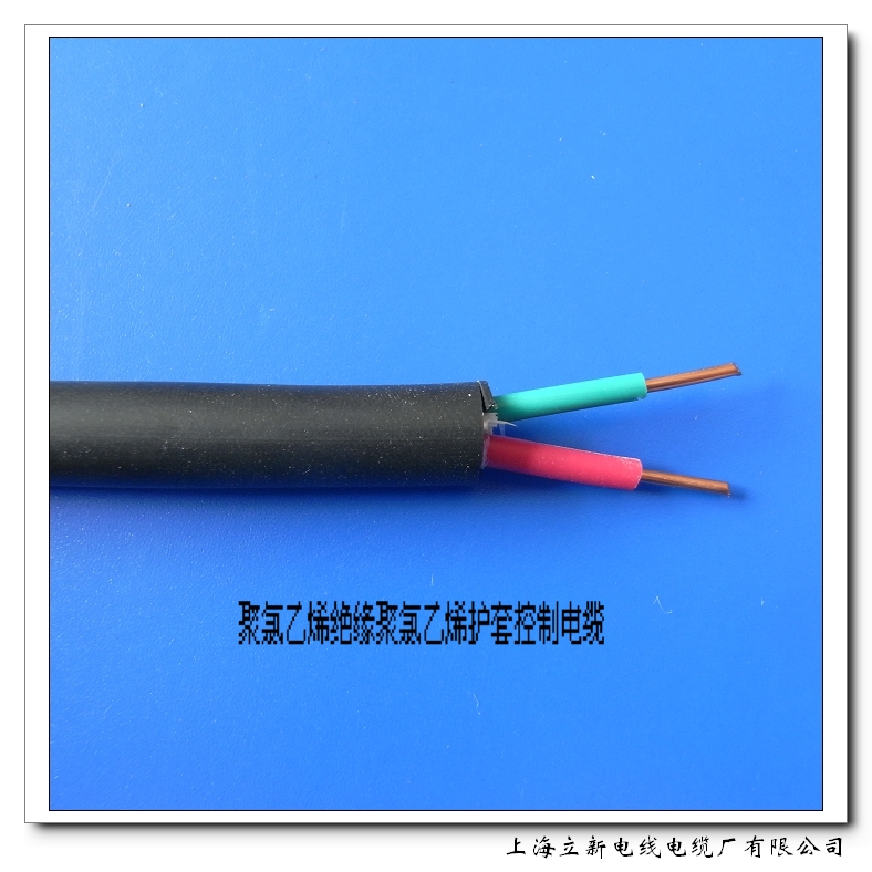 聚氯乙烯绝缘和护套控制电缆