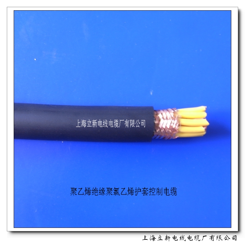 聚乙烯绝缘聚氯乙烯护套特软控制电缆