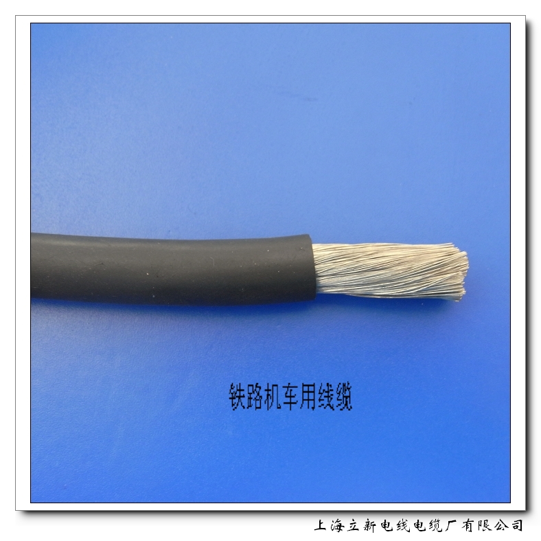 公路车辆用低压电缆（电线）