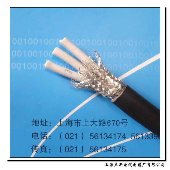 轨道交通用信号电缆