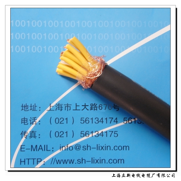船用控制电缆电缆