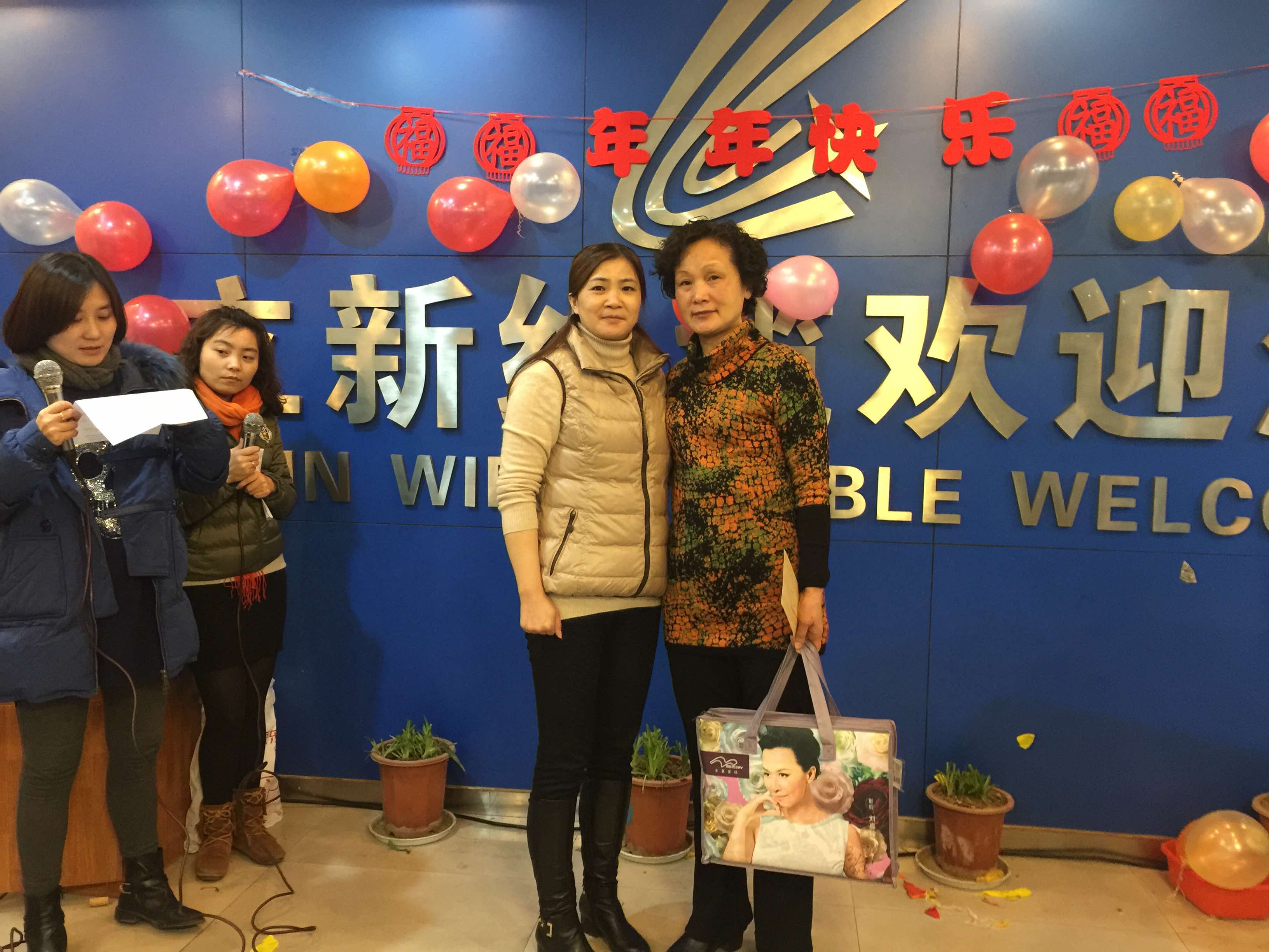 举办温馨欢送会 温暖退休职工心