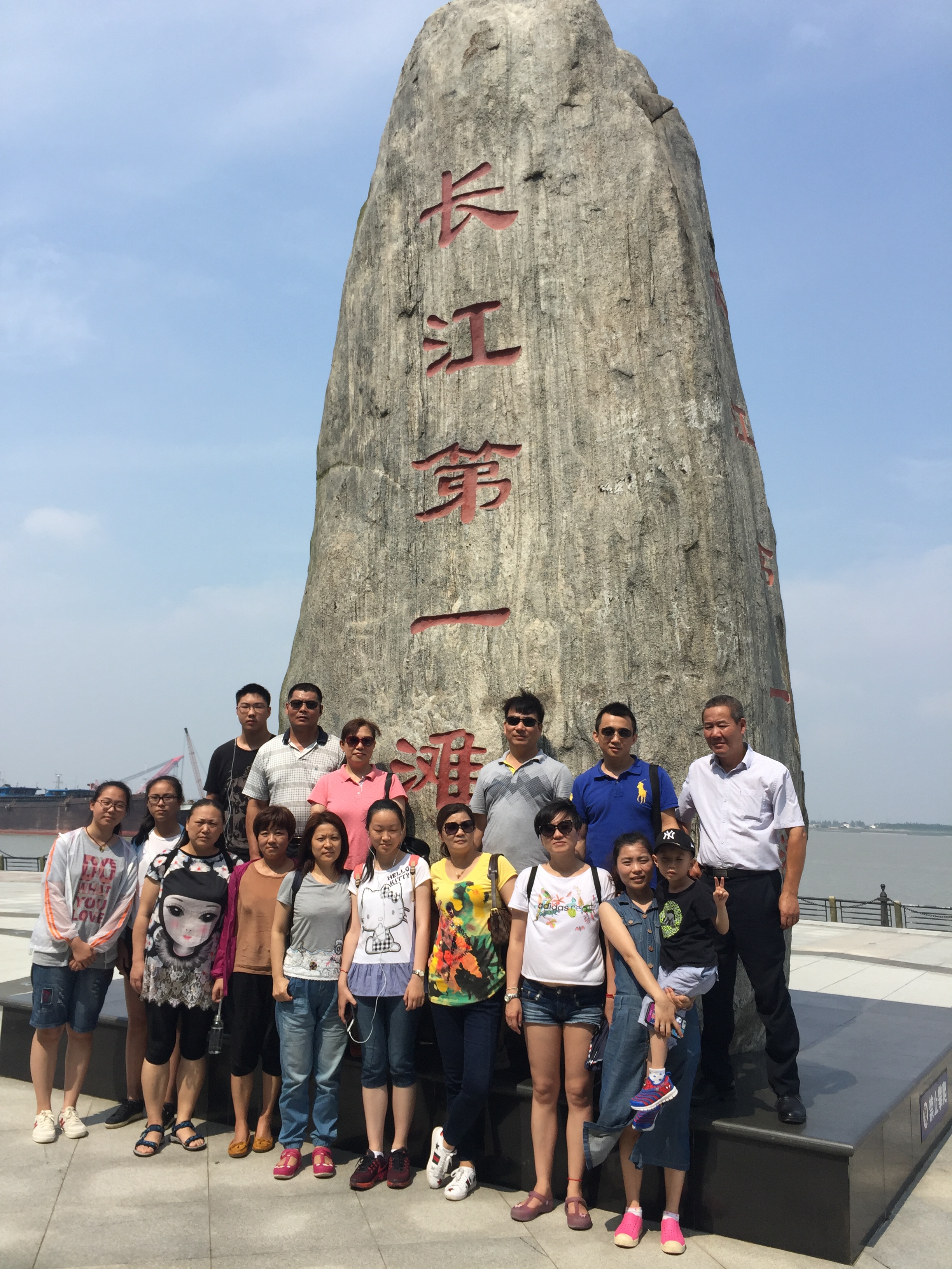 庆“七一”亲子游