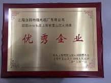 务实工作获荣誉 提升管理促市场