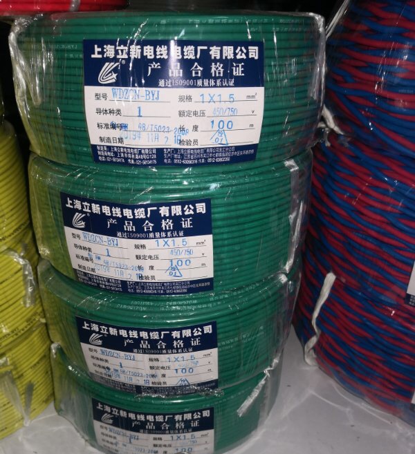 低烟无卤阻燃聚烯烃电线电缆